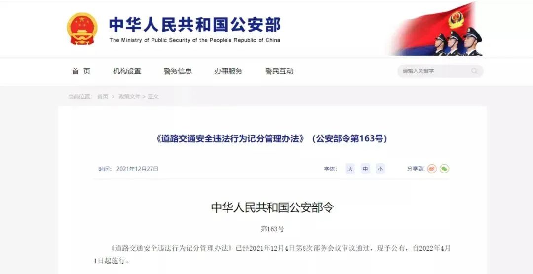 微信圖片_20220307151343.jpg 微信圖片_20220307151343.jpg