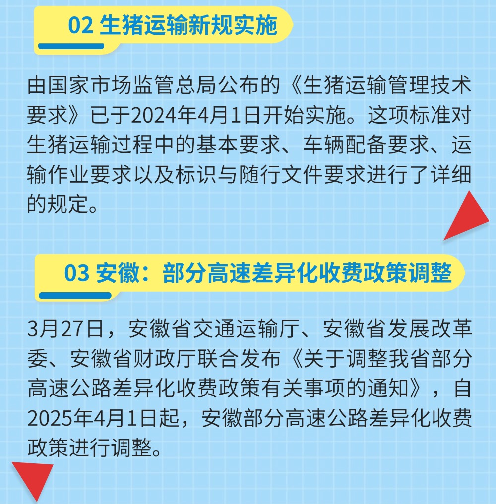 稿定設(shè)計(jì)-3.jpg 稿定設(shè)計(jì)-3.jpg