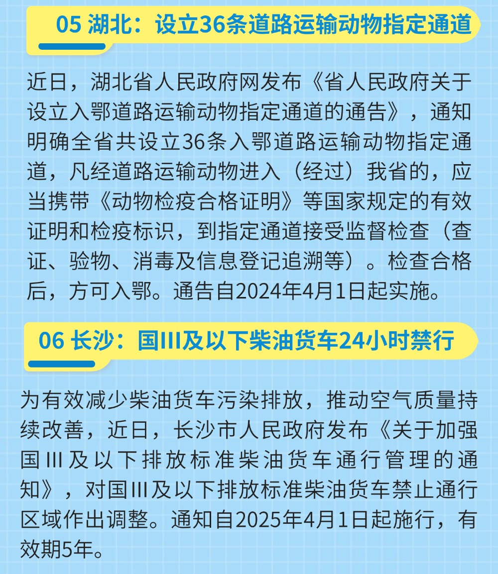 稿定設(shè)計(jì)-5.jpg 稿定設(shè)計(jì)-5.jpg